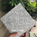 榆林芝麻白火烧面地铺