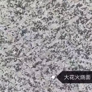 榆林 芙蓉白（芝麻白大花）火烧面