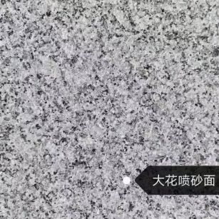 榆林 芙蓉白（芝麻白大花）荔枝面