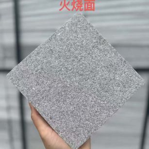 榆林 芝麻灰火烧面