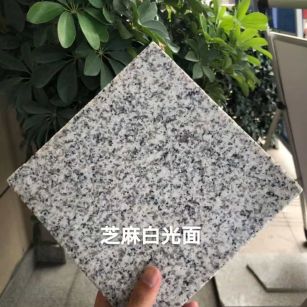 榆林芝麻白石材用途及优势介绍