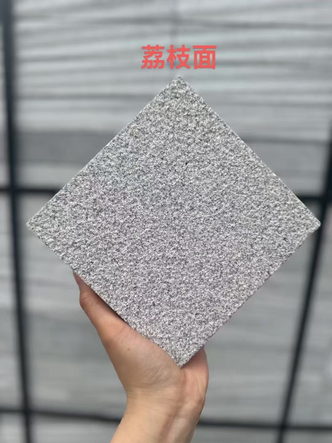 榆林 芝麻灰荔枝面
