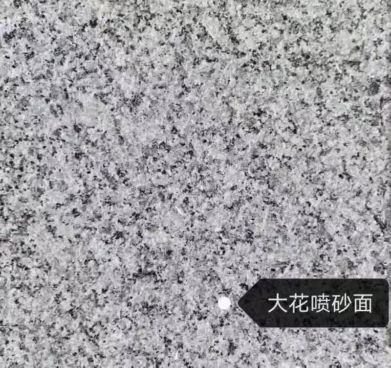 榆林 芙蓉白（芝麻白大花）荔枝面