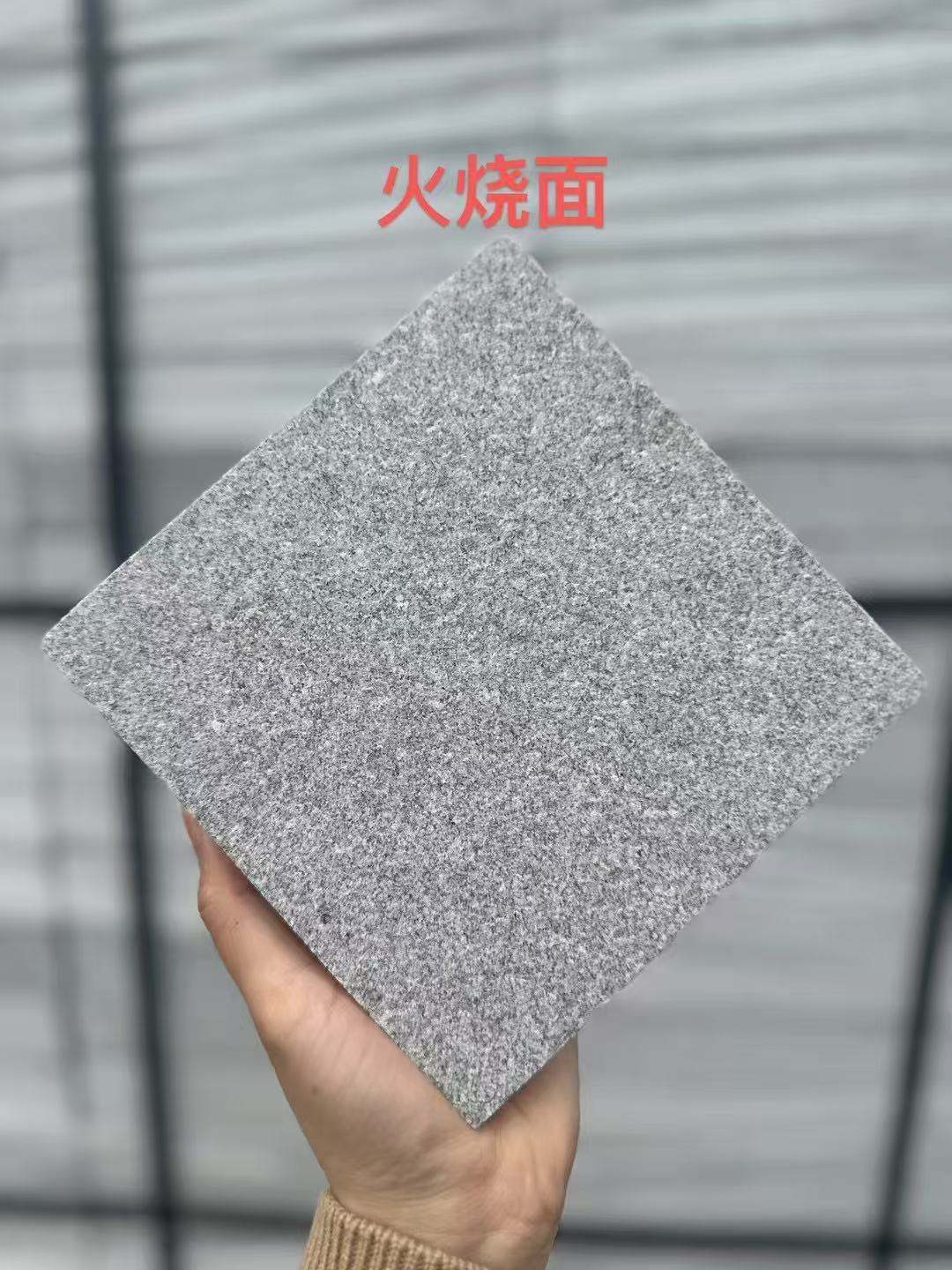榆林 芝麻灰火烧面