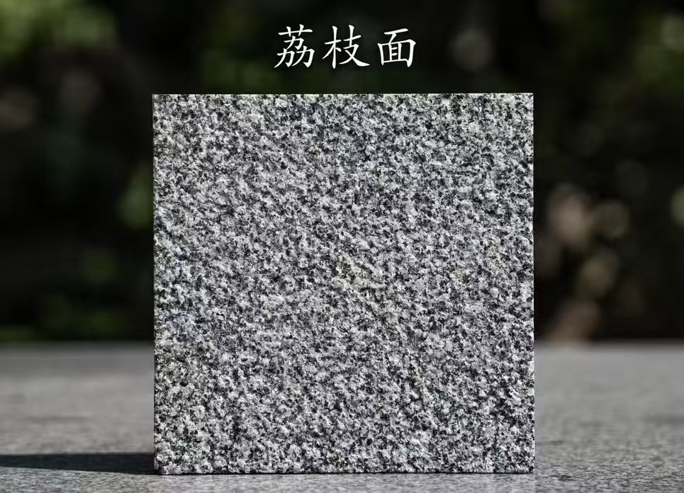 榆林 芝麻黑荔枝面