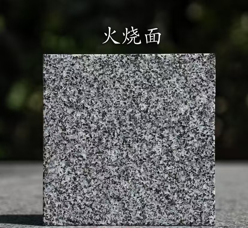 榆林 芝麻黑火烧面
